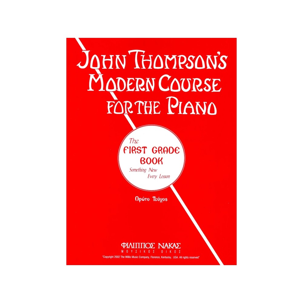 thompson-modern-course-piano
